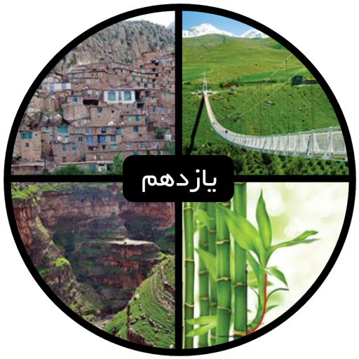 آموزش ریاضیات پایه یازدهم